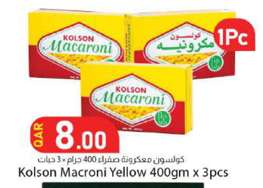 available at Dana Market in Qatar - Al Rayyan