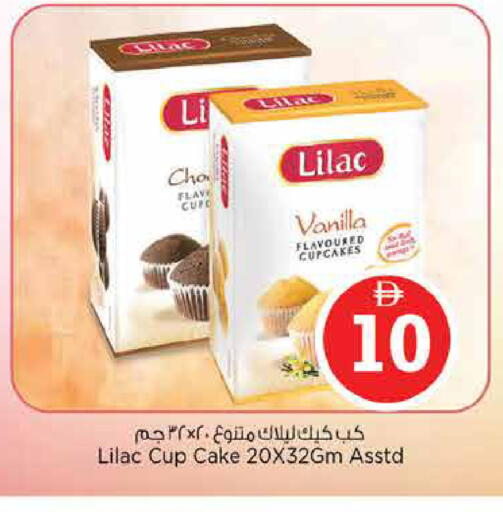 Vanilla available at نستو هايبرماركت in الإمارات العربية المتحدة , الامارات - دبي