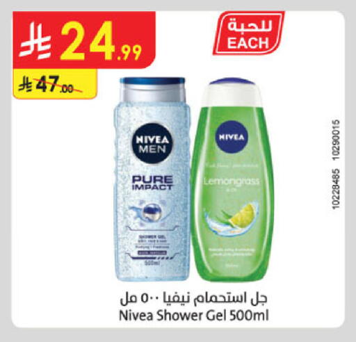 Lemongrass available at الدانوب in مملكة العربية السعودية, السعودية, سعودية - جدة