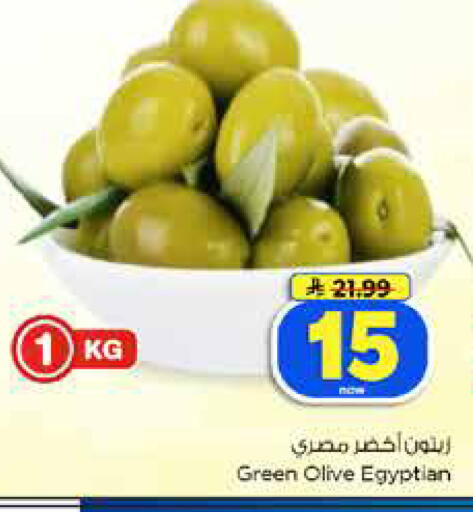 available at هايبر الوفاء in مملكة العربية السعودية, السعودية, سعودية - الرياض