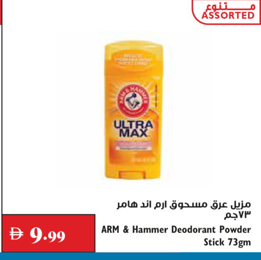 available at Trolleys Supermarket in UAE - Dubai