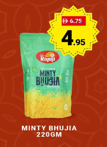 available at MADHOOR SUPERMARKET L.L.C in UAE - Dubai