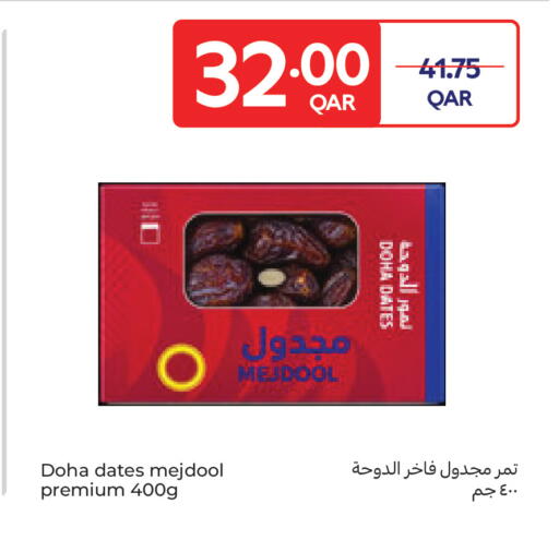 available at Carrefour in Qatar - Al Khor