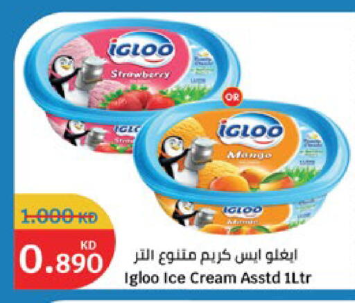 Strawberry available at City Hypermarket in Kuwait - Jahra Governorate