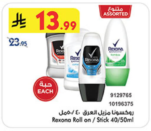 available at Bin Dawood in KSA, Saudi Arabia, Saudi - Medina