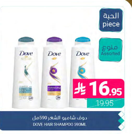 available at اسواق المنتزه in مملكة العربية السعودية, السعودية, سعودية - المنطقة الشرقية
