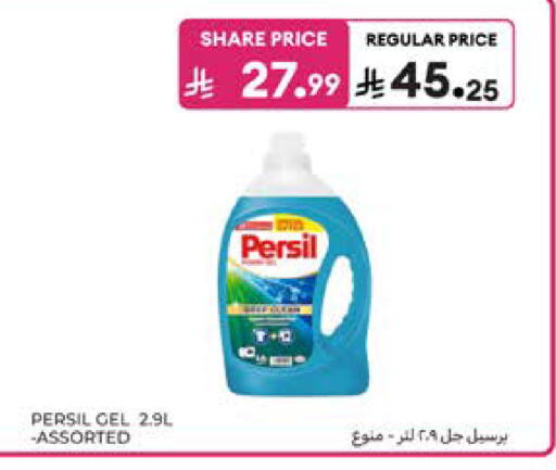 available at Carrefour in KSA, Saudi Arabia, Saudi - Al Khobar