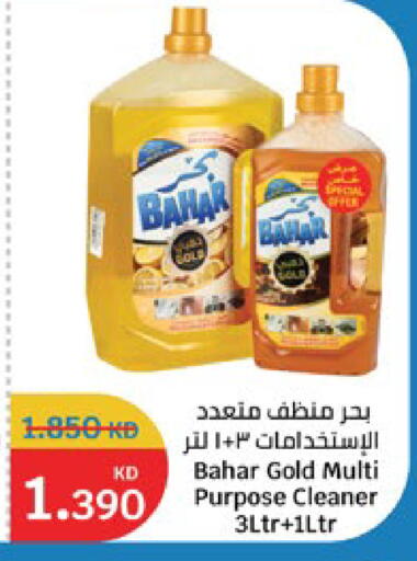 available at City Hypermarket in Kuwait - Jahra Governorate