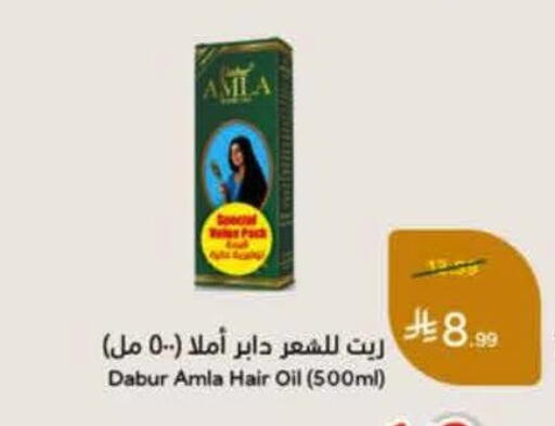 available at Hyper Panda in KSA, Saudi Arabia, Saudi - Medina