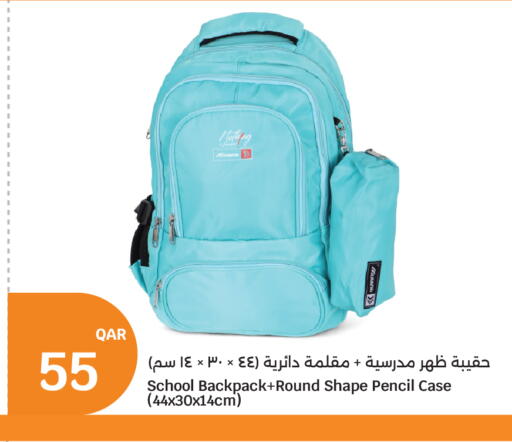 available at سيتي هايبرماركت in قطر - الوكرة