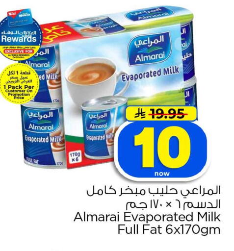 available at هايبر الوفاء in مملكة العربية السعودية, السعودية, سعودية - الخرج