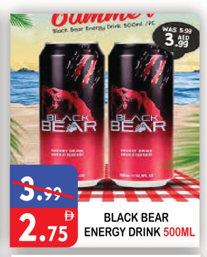 available at United Hypermarket in UAE - Dubai