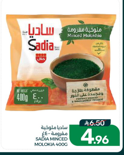 available at Mazaya in KSA, Saudi Arabia, Saudi - Dammam