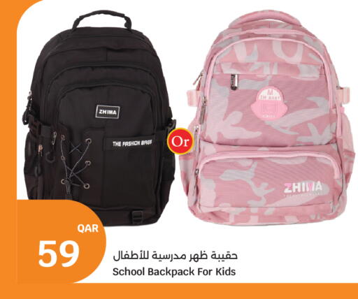 available at سيتي هايبرماركت in قطر - الوكرة