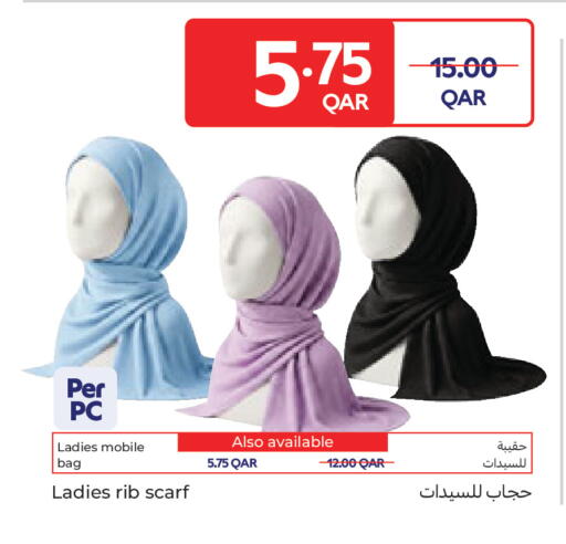 available at Carrefour in Qatar - Al Shamal