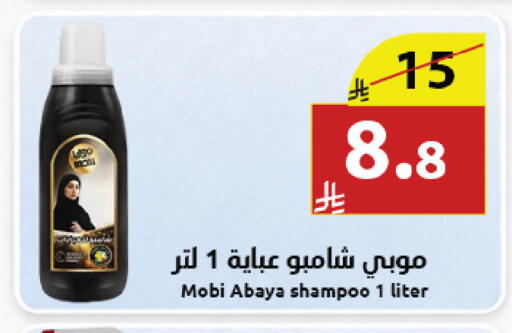 available at Abyati Stores in KSA, Saudi Arabia, Saudi - Medina