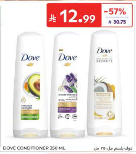 available at Carrefour in KSA, Saudi Arabia, Saudi - Al Khobar
