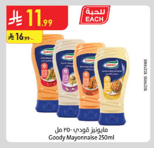 available at Danube in KSA, Saudi Arabia, Saudi - Tabuk
