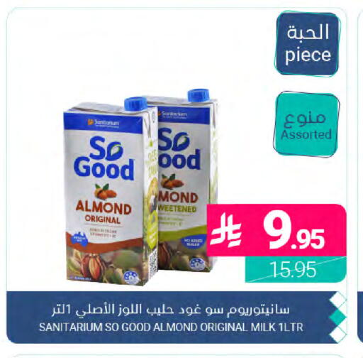 available at Muntazah Markets in KSA, Saudi Arabia, Saudi - Dammam