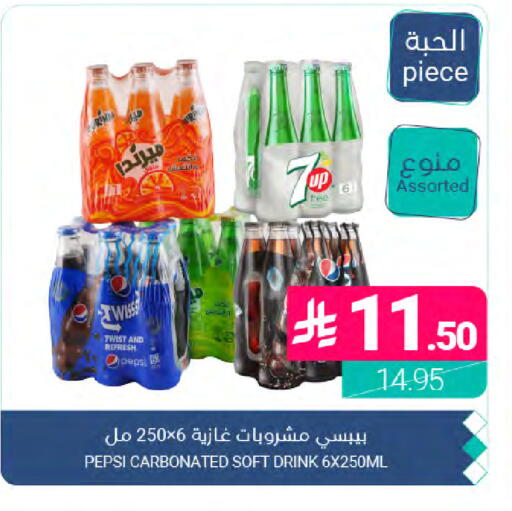 available at Muntazah Markets in KSA, Saudi Arabia, Saudi - Dammam