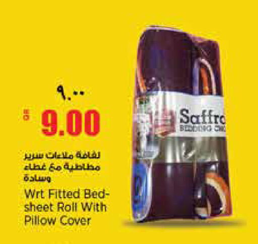 available at ريتيل مارت in قطر - الضعاين