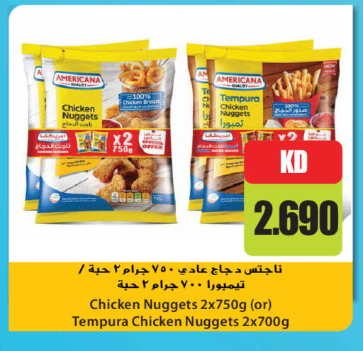 available at جراند هايبر in الكويت - محافظة الجهراء