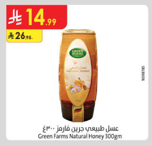 available at الدانوب in مملكة العربية السعودية, السعودية, سعودية - تبوك