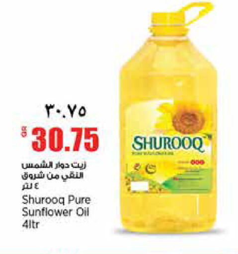 available at New Indian Supermarket in Qatar - Al Daayen