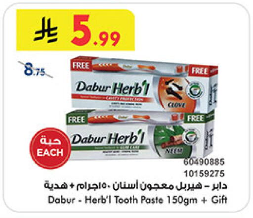 available at Bin Dawood in KSA, Saudi Arabia, Saudi - Medina