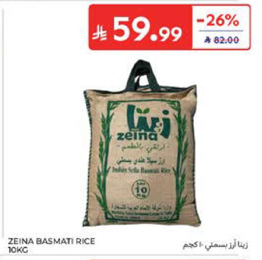 available at Carrefour in KSA, Saudi Arabia, Saudi - Al Khobar
