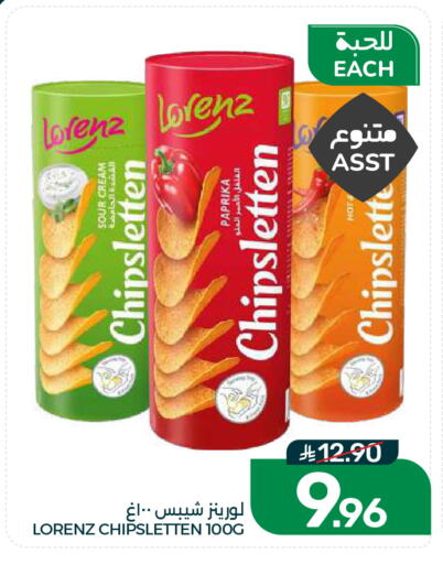 Paprika available at Mazaya in KSA, Saudi Arabia, Saudi - Dammam