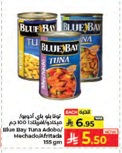 available at كبايان هايبرماركت in مملكة العربية السعودية, السعودية, سعودية - جدة