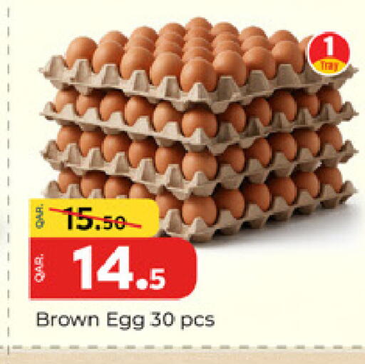 available at باريس هايبرماركت in قطر - الدوحة
