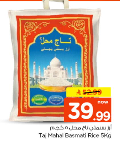 available at نستو in مملكة العربية السعودية, السعودية, سعودية - الخرج