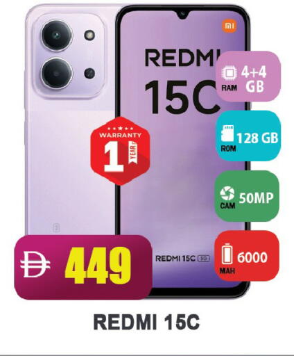 available at ليبتس هايبرماركت in الإمارات العربية المتحدة , الامارات - رَأْس ٱلْخَيْمَة