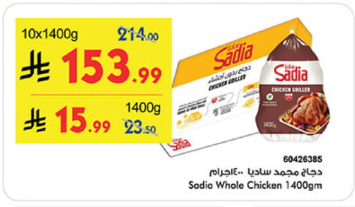 available at بن داود in مملكة العربية السعودية, السعودية, سعودية - خميس مشيط