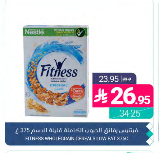 available at Muntazah Markets in KSA, Saudi Arabia, Saudi - Dammam