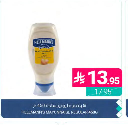 available at Muntazah Markets in KSA, Saudi Arabia, Saudi - Dammam