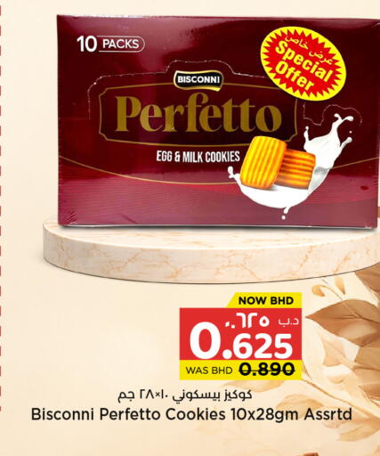 available at NESTO  in Bahrain