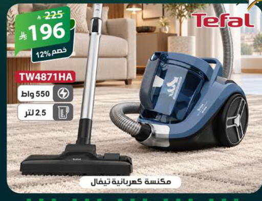 available at الهدايا سنتر in مملكة العربية السعودية, السعودية, سعودية - جدة
