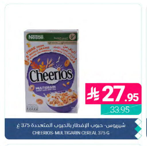 available at Muntazah Markets in KSA, Saudi Arabia, Saudi - Dammam