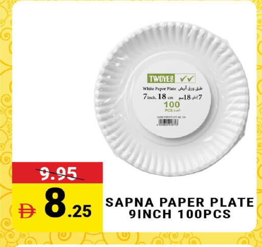 available at مدهور سوبرماركت in الإمارات العربية المتحدة , الامارات - دبي