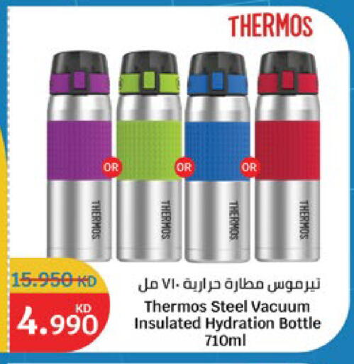 available at City Hypermarket in Kuwait - Jahra Governorate