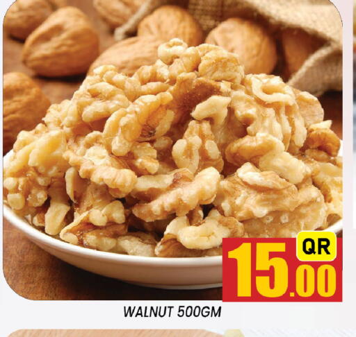 available at شوب اند سمايل هايبرماركت in قطر - الدوحة