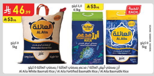 available at الدانوب in مملكة العربية السعودية, السعودية, سعودية - جدة