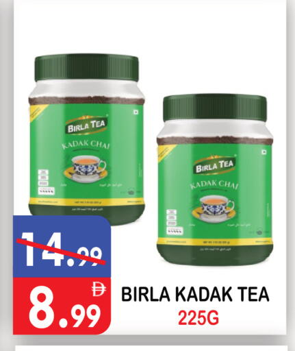 available at United Hypermarket in UAE - Dubai