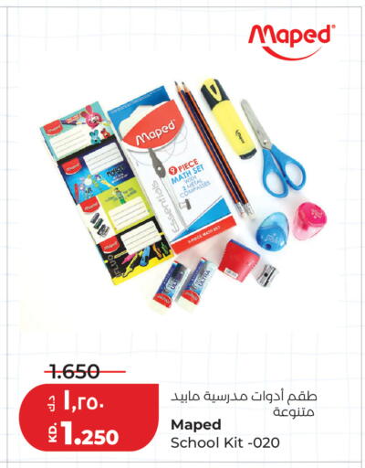 available at Lulu Hypermarket  in Kuwait - Jahra Governorate