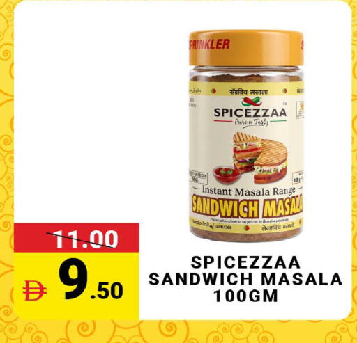 available at مدهور سوبرماركت in الإمارات العربية المتحدة , الامارات - دبي