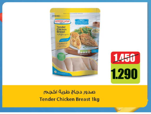 available at لولو هايبر ماركت in الكويت - محافظة الجهراء