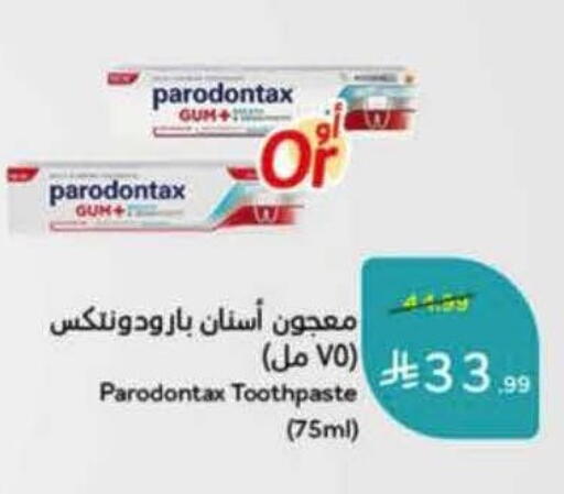 available at Hyper Panda in KSA, Saudi Arabia, Saudi - Medina